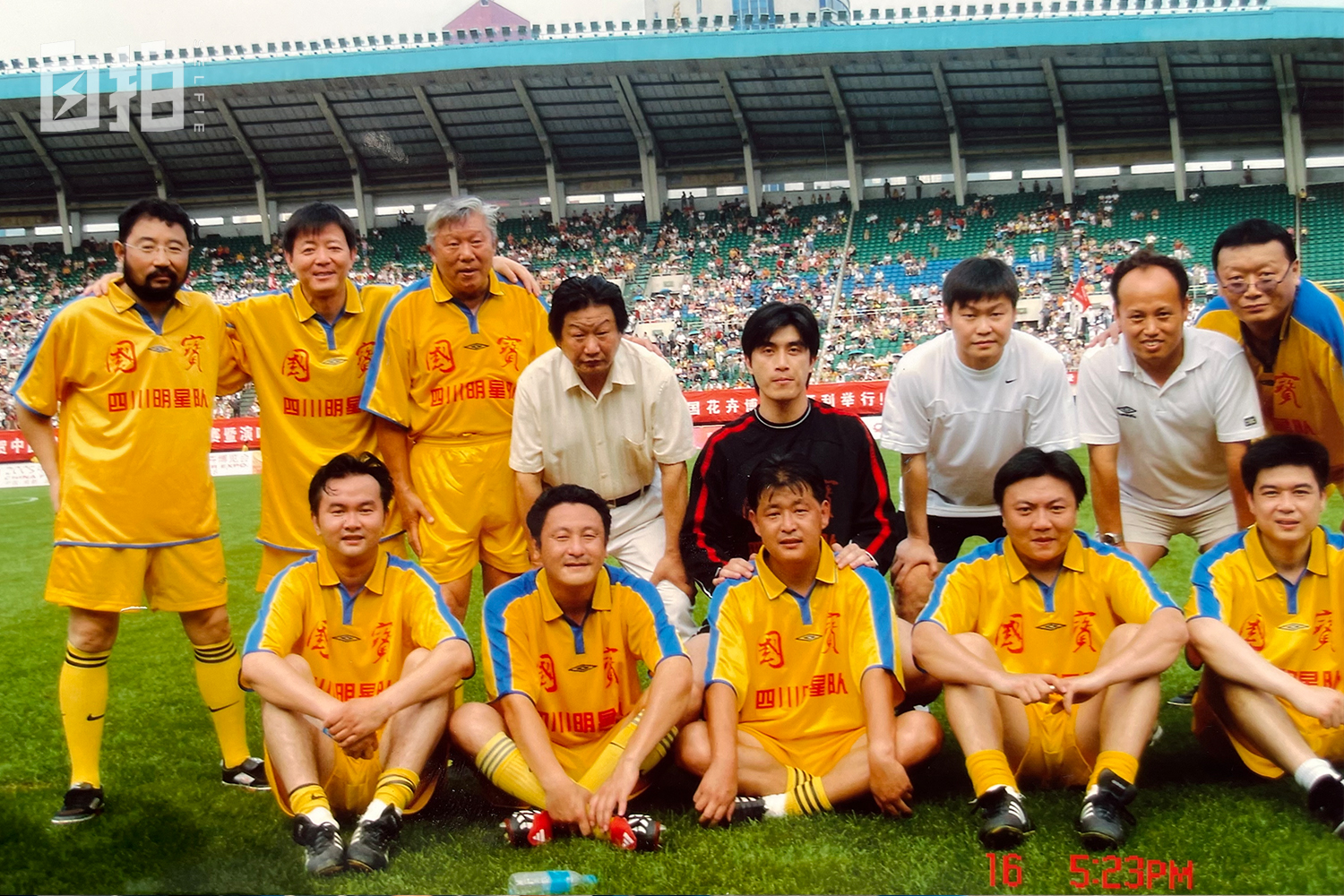 魏群进过乌龙球吗,我是魏群