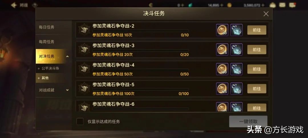 地下城与勇士手游满级去哪里搬砖,地下城与勇士手游搬砖地点