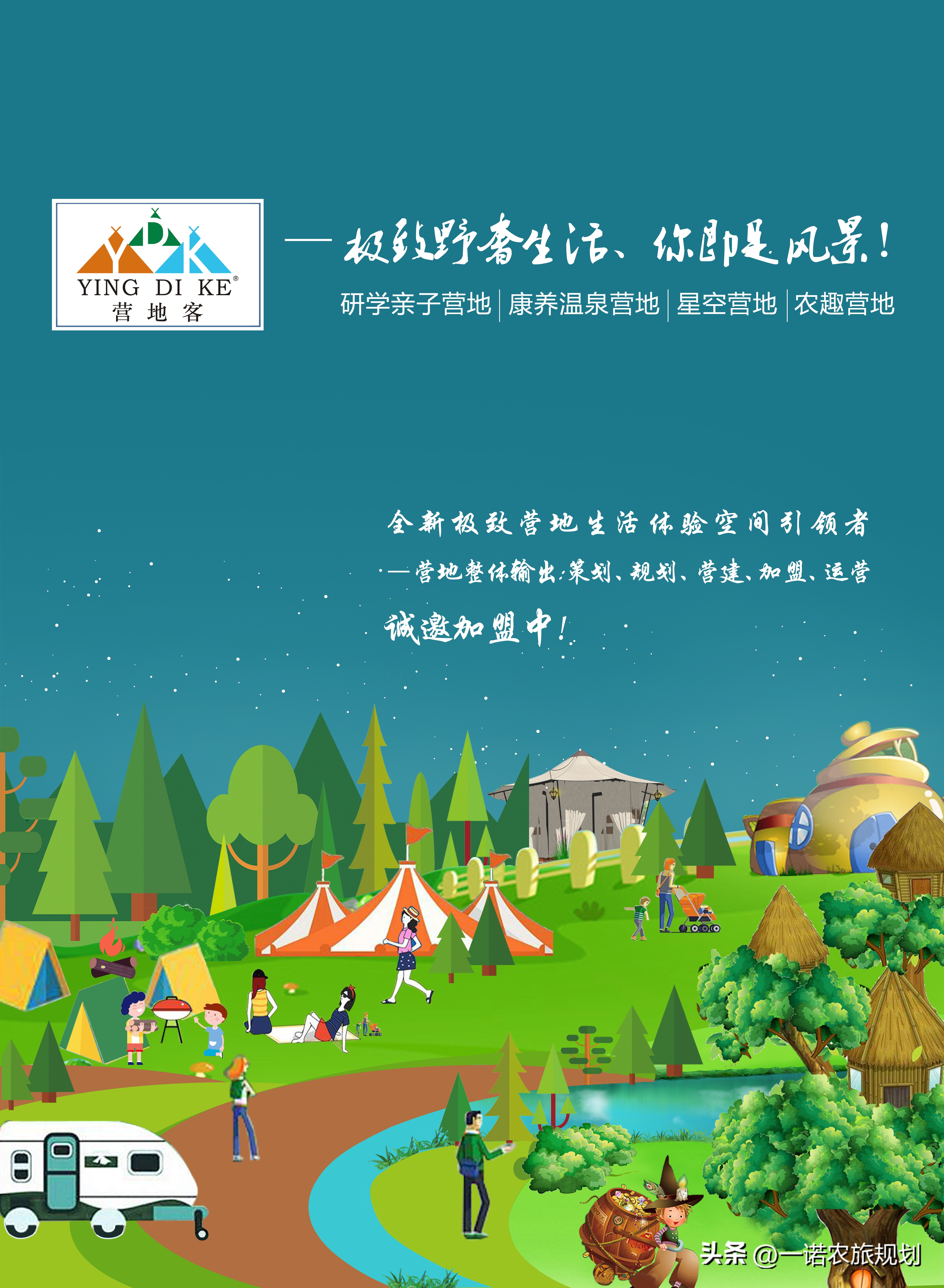 100个夜游项目推荐,沉浸式夜游项目经典案例