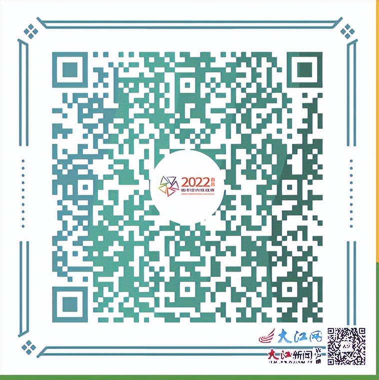 亲子定向赛,2021南昌城市定向挑战赛怎么报名