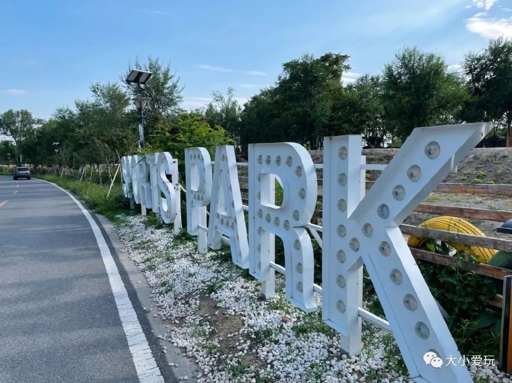 打卡北京这个超级亲子度假村！见识了遛娃界天花板，奉上超全攻略