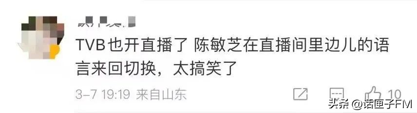 tvb港星视频,tvb港星东莞