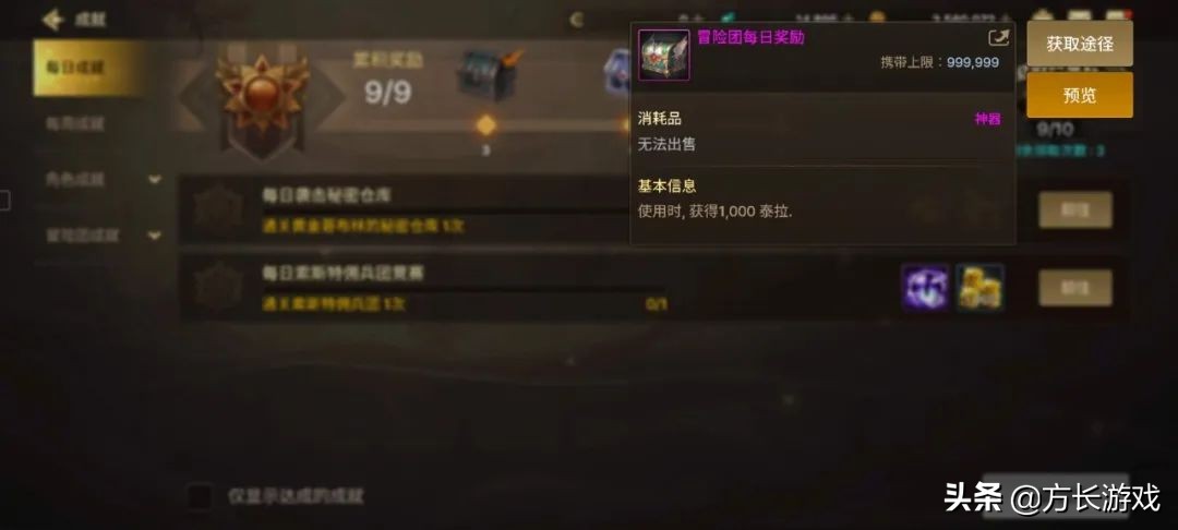 地下城与勇士手游满级去哪里搬砖,地下城与勇士手游搬砖地点