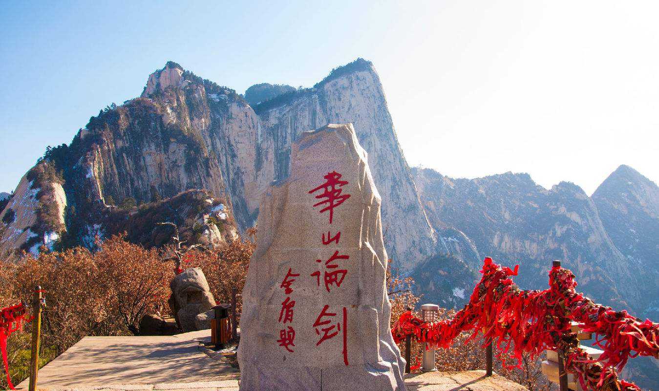 足球武侠阵容,少林足球华山派