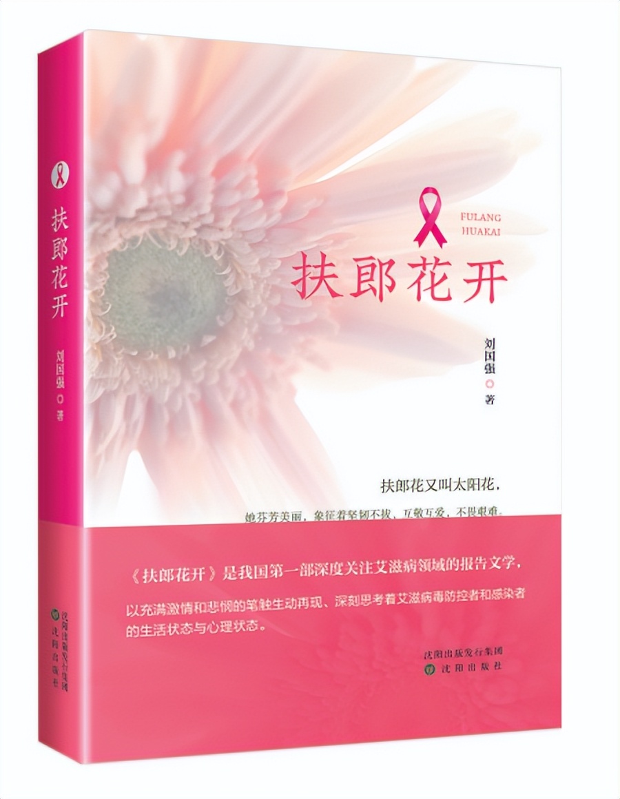 邹笑春事迹,邹笑春先进事迹