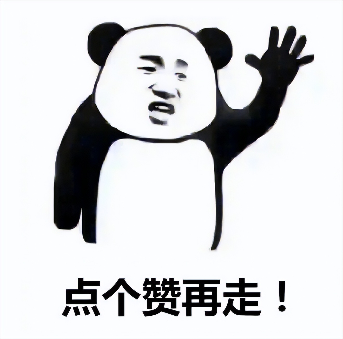 一口一个C语言，wc是骂人还是语气助词？它还能不能戒掉吗？