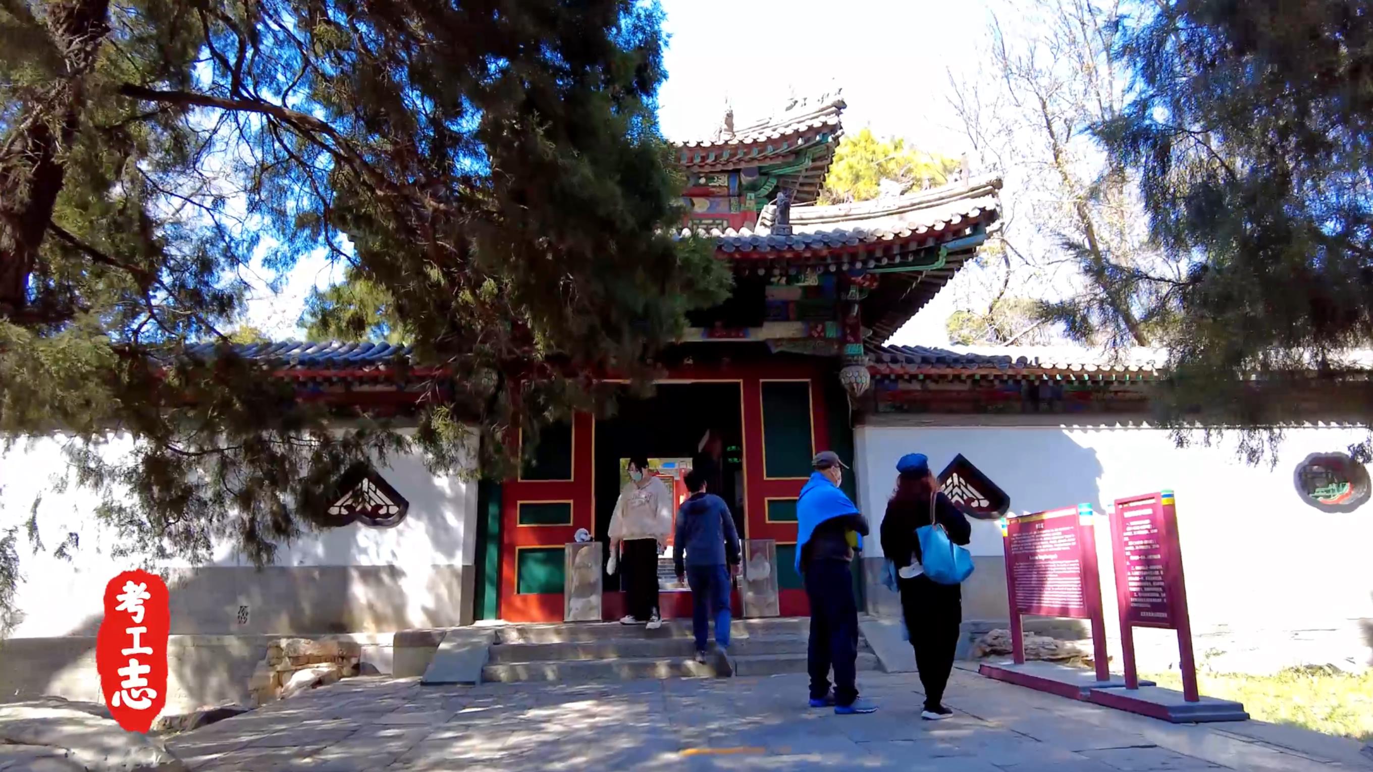 无人发现！众目睽睽下，隐藏百年的工艺巧思「北京北海公园」