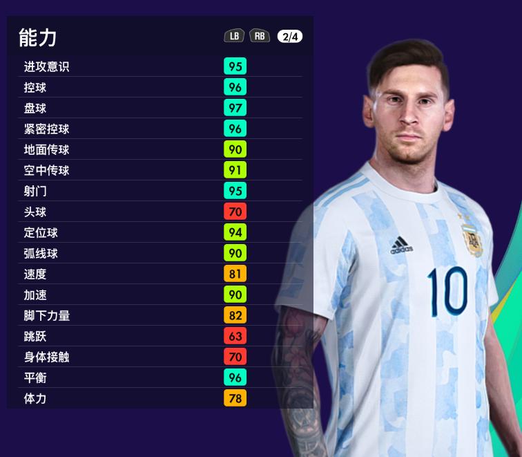 实况足球卡塔尔队沙特阿拉伯,实况足球2024欧洲杯比赛视频