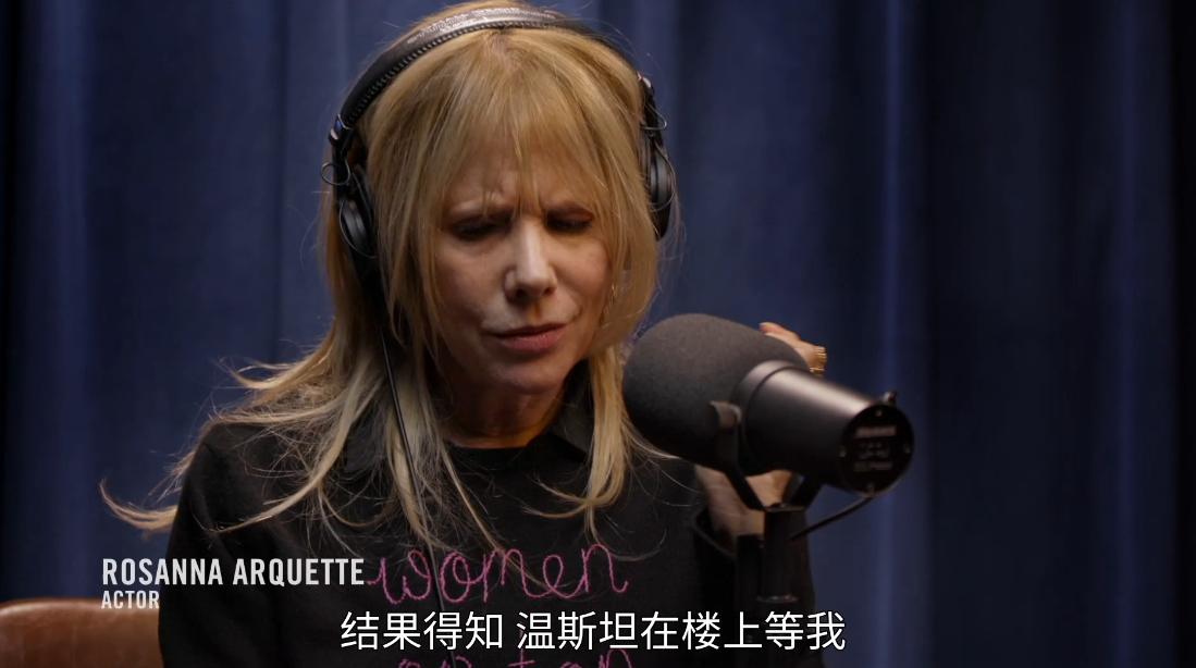 好莱坞大亨性侵案,好莱坞大佬性侵案