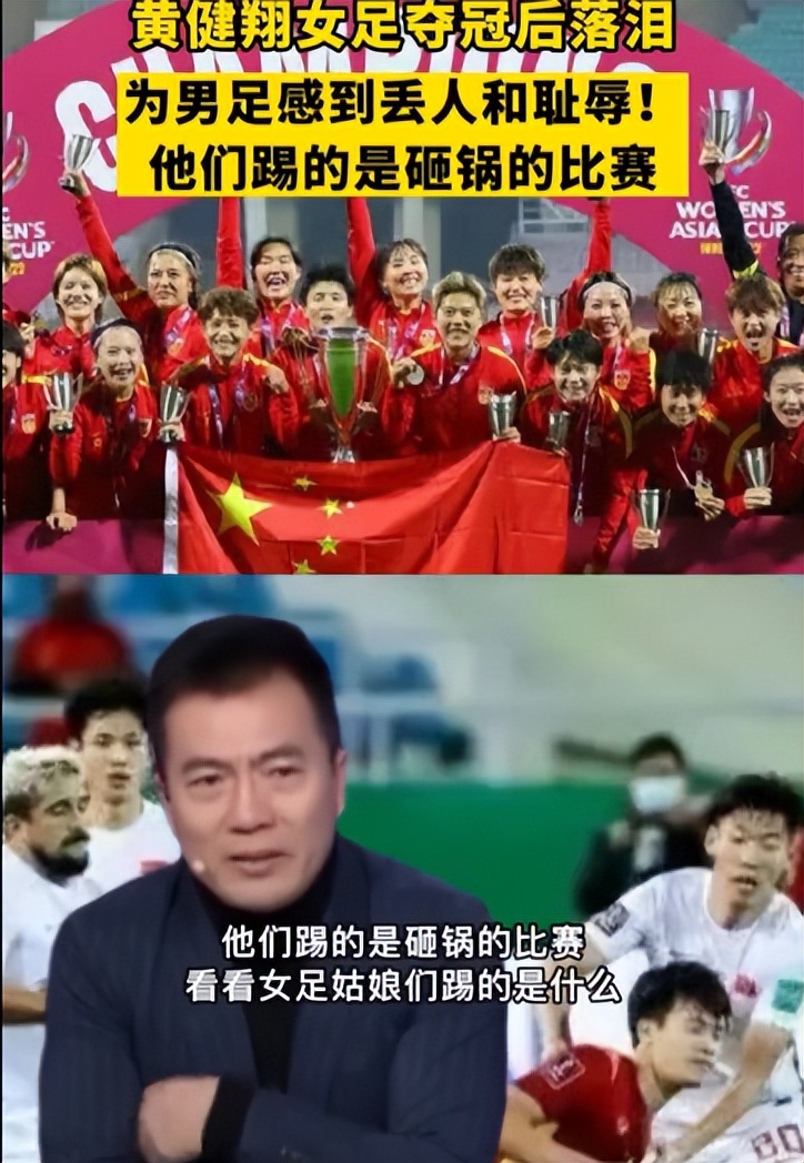 中国男足怎么才能搞好,中国男足一条龙进攻