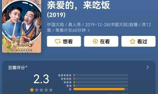 综艺让人气愤的场面,综艺里让人气愤的6大场面
