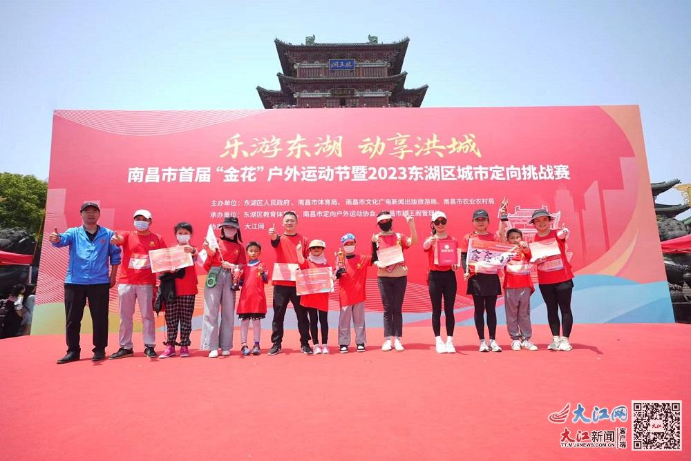 2016南昌定向挑战赛,南昌定向挑战线路图