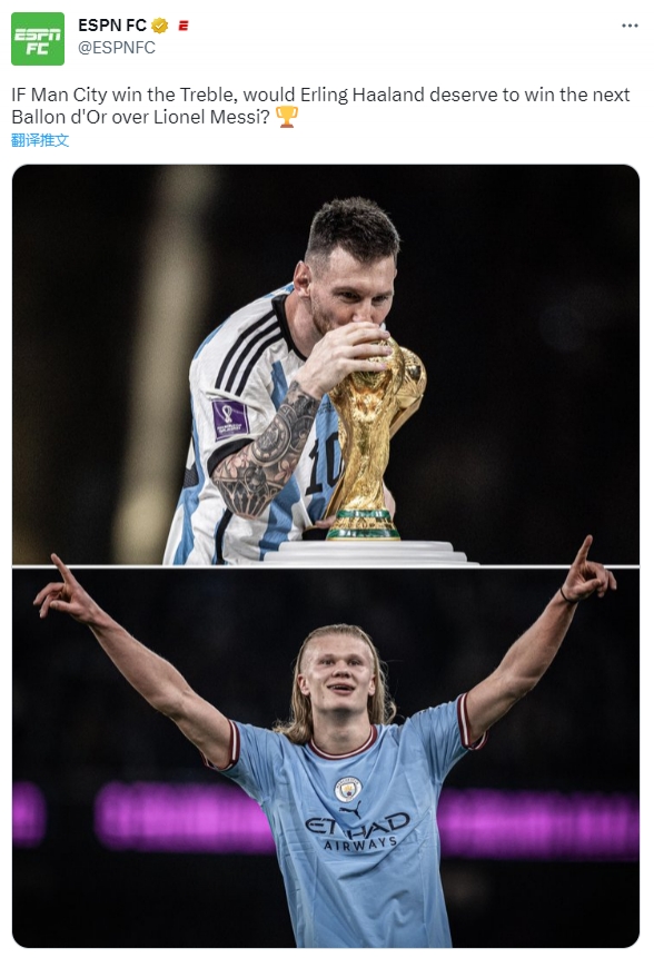 梅西哈兰德曼城,曼城夺三冠后哈兰德能拿多少奖金