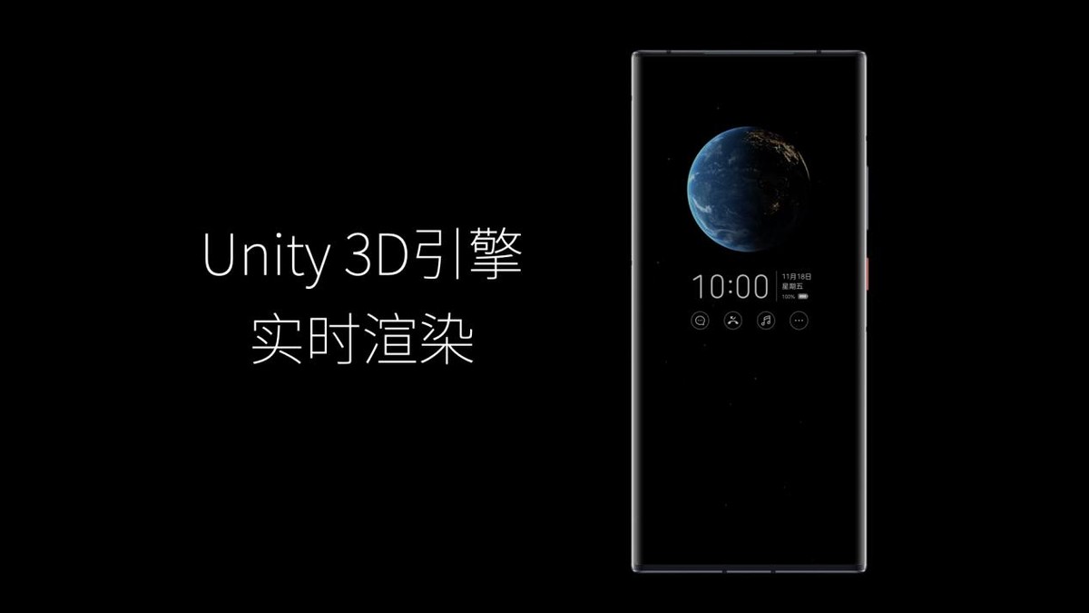 吴京中兴axon40ultra航天版,吴京代言中兴屏下版中兴axon30pro