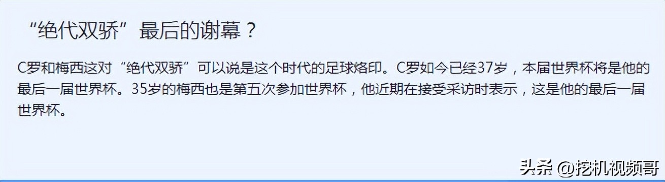 世界杯竞猜各买一注,世界杯竞猜规则及玩法分析图