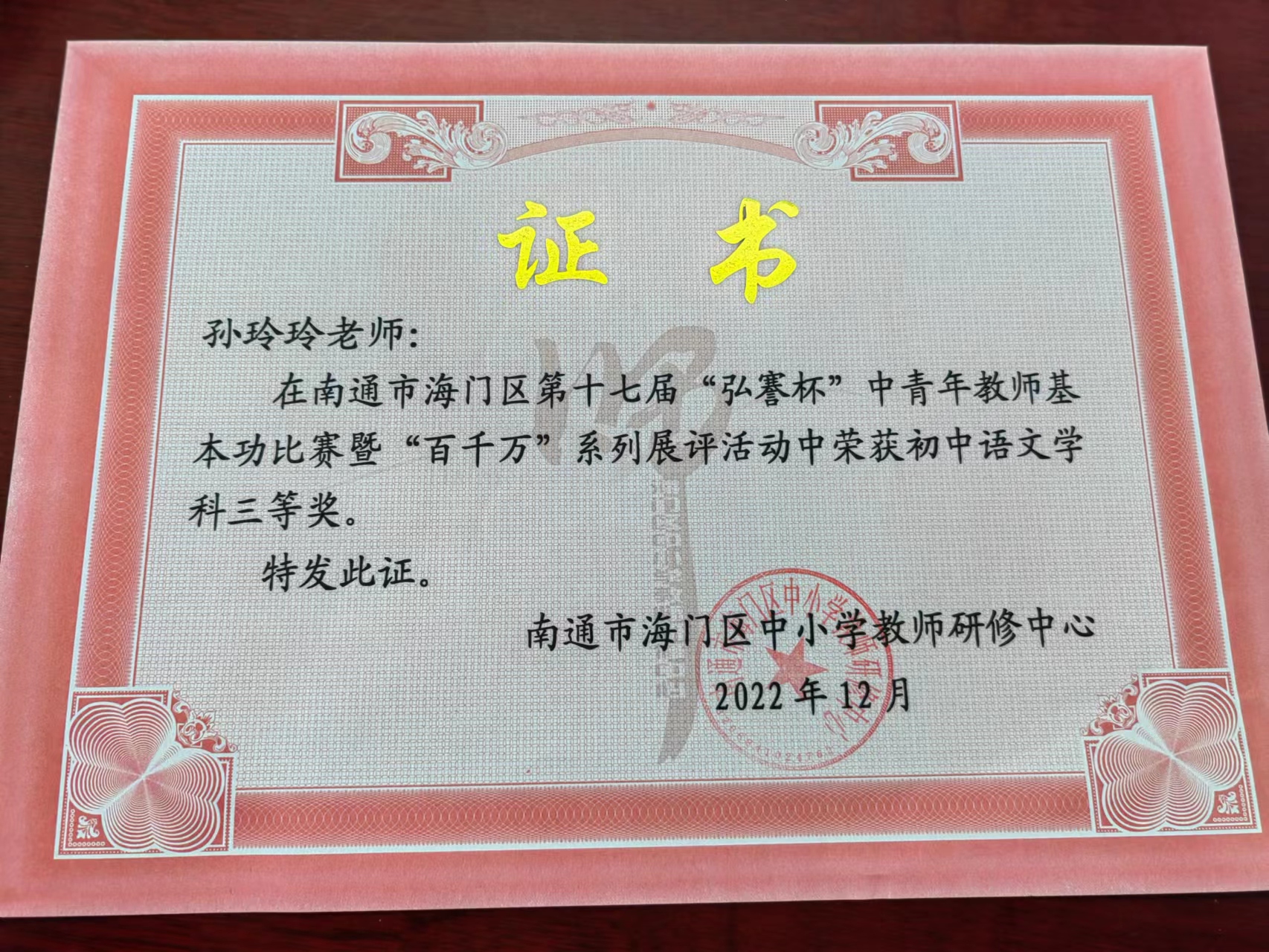 鐗㈣鍒濆績娼滃績鏁欎功鑲蹭汉,鐗㈣鑲蹭汉鍒濆績