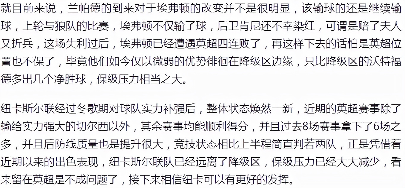 竞彩平局哥3串1实单推荐今日,竞彩推荐4串1胜平负