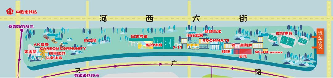 南京24小时不夜城,南京不夜城全景