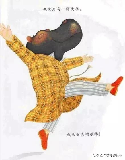 我爸爸绘本好书推荐卡,父亲节礼物绘本