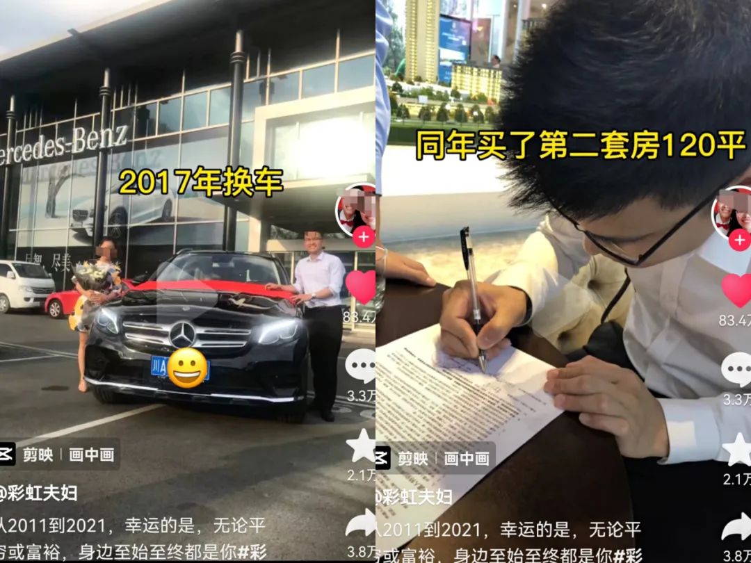 央视女主播带货6000万,女主播带货亏1000万