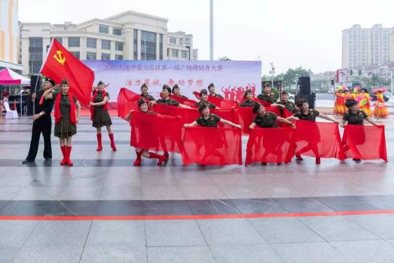 广场舞大赛普兰店,普兰店广场舞大赛决赛