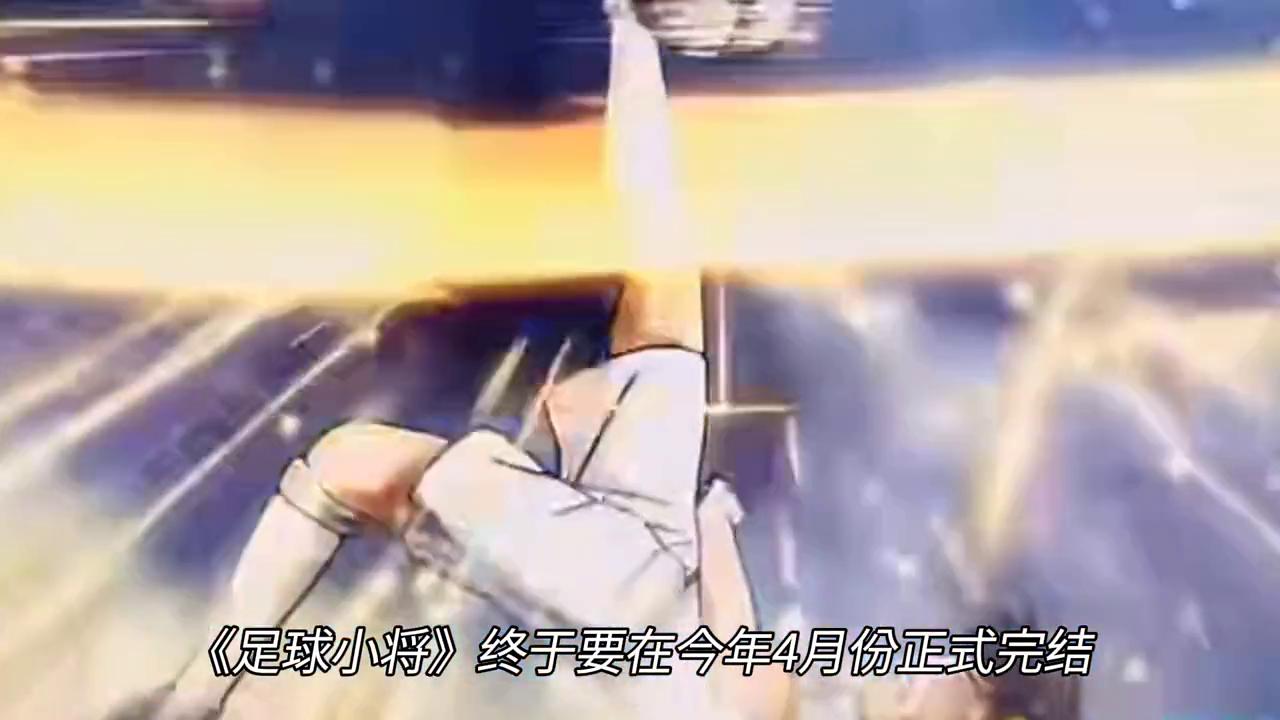 足球小将日本队阵容,足球小将日本队阵容解析