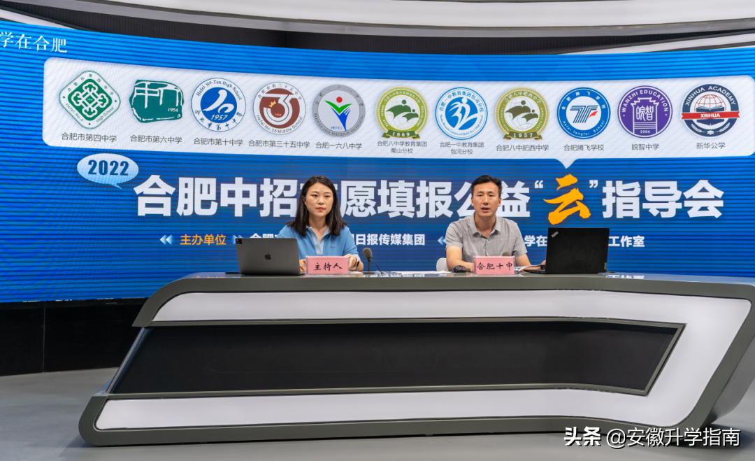 合肥各高中录取线公布时间表,合肥2021各高中录取预测