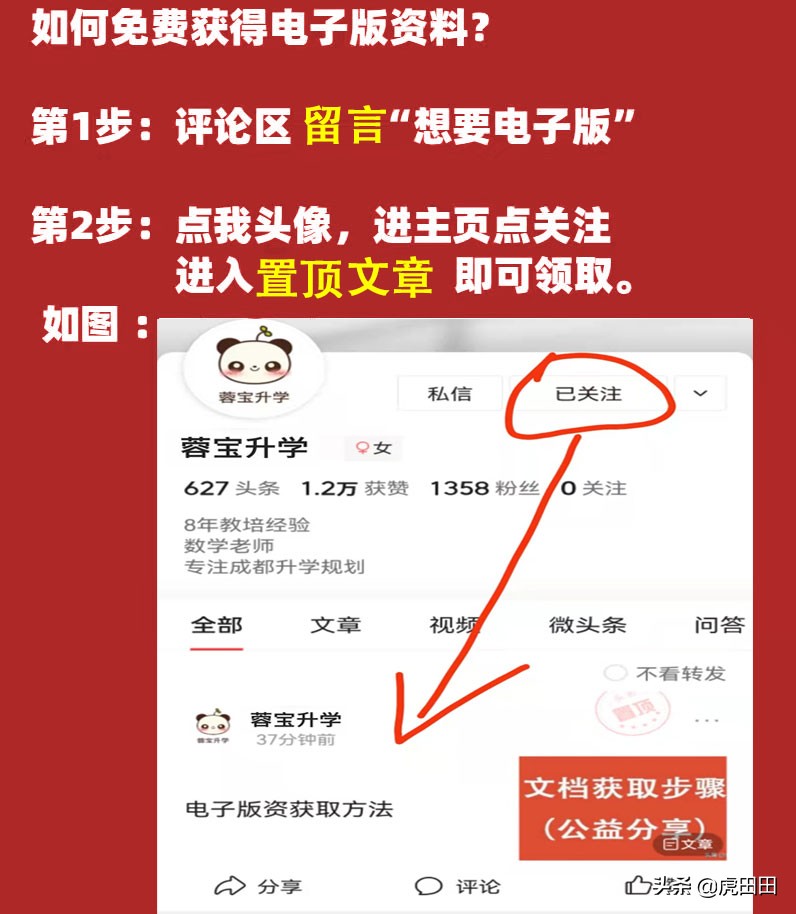 2022中考英语易考知识点,2022中考英语专项复习专题