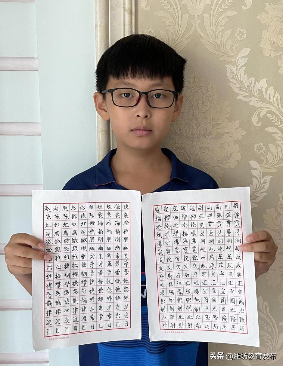 新闻周播报完整版,潍坊校园新闻播报