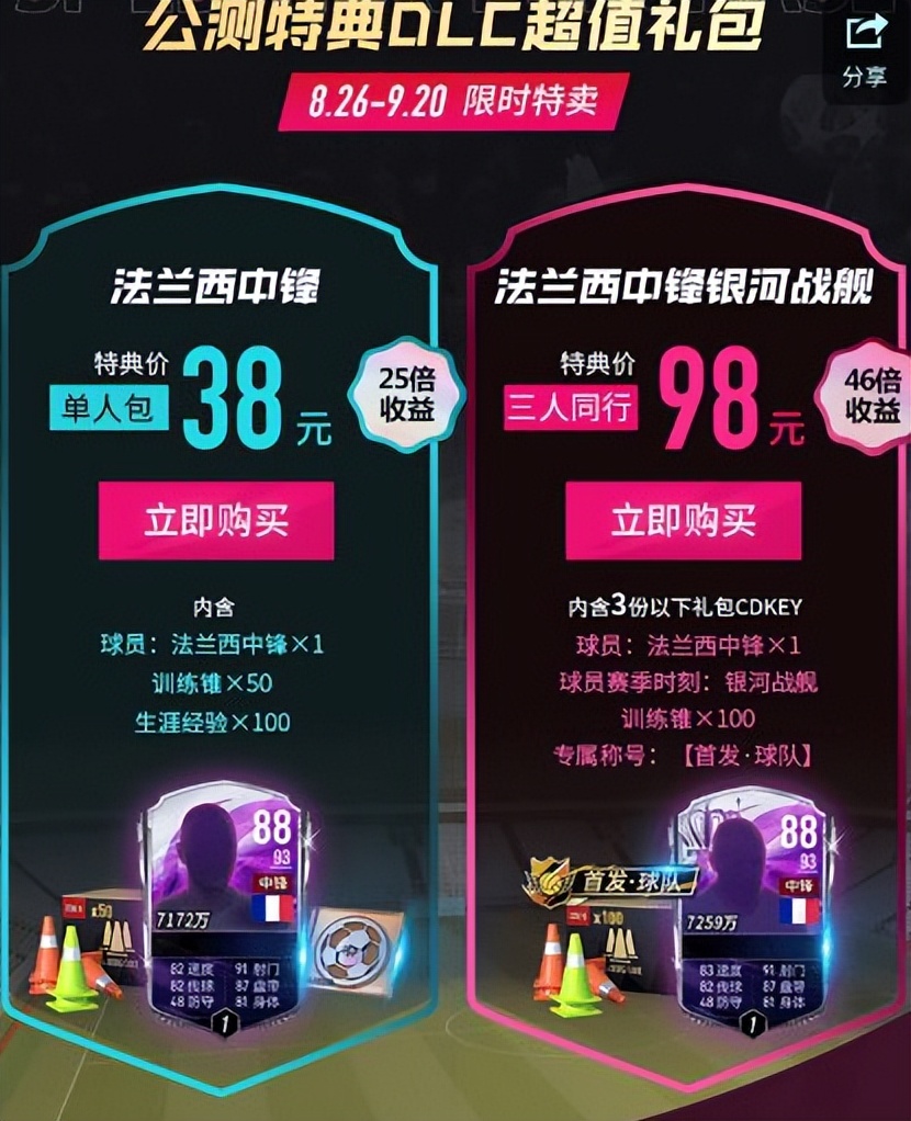 绿茵信仰如何转绿茵信仰区,绿茵信仰和云绿茵信仰区别