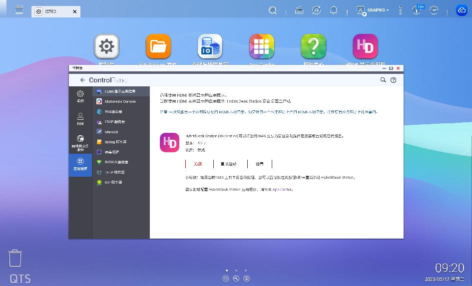 私有云性价比高的私有云推荐,便宜好用私有云