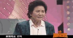 球场行为艺术,球场行为