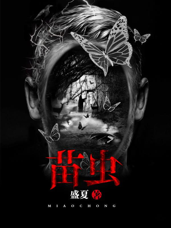 胆小勿进歌曲原版,胆小勿进下一句