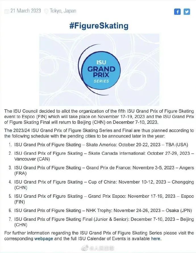 高校谈男生盗照片造谣,法治热点早知道罪大恶极