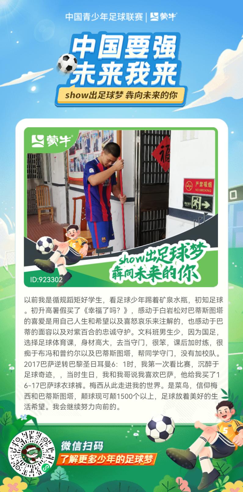 鐘囧悜鏈潵101,鐘囧悜鏈潵缃戠孩