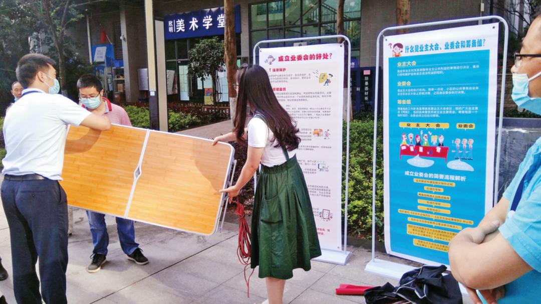 业主委员会合法性认定,业主委员会应享有的权利