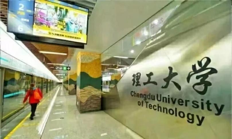 四川网红大学食堂,四川网红高校食堂