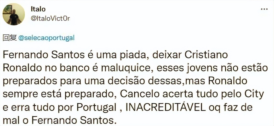 葡萄牙遭逆转c罗难掩失落,葡萄牙输球c罗球迷哭了伤感视频