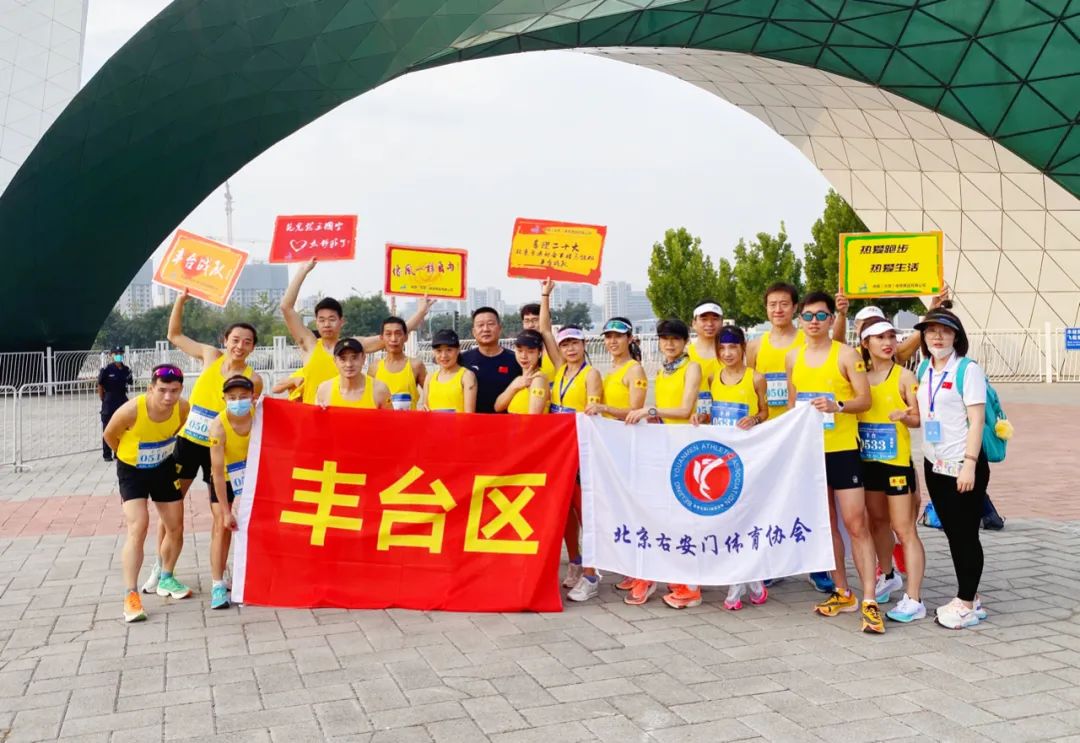丰台区区运会200米决赛吗,2021丰台区运会