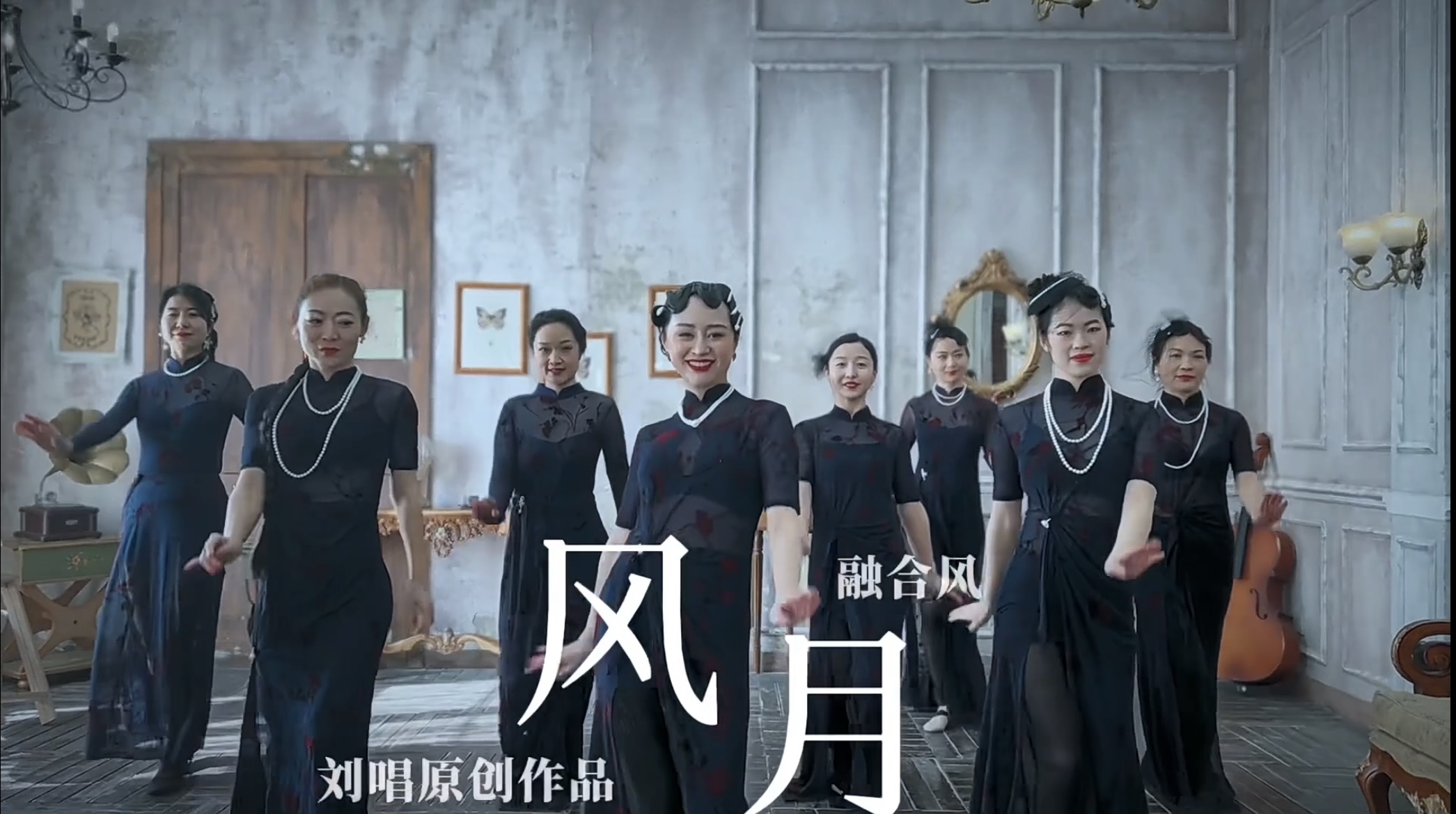 刘老师教的古典舞,舞蹈刘老师古典舞