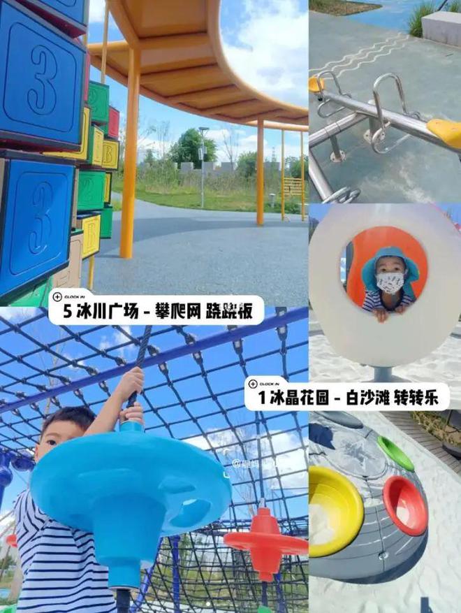 推荐一个遛娃避暑胜地,石景山适合遛娃的景点