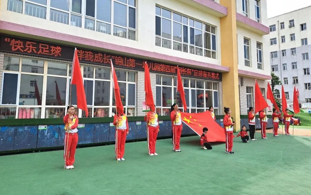 幼儿园喜迎100周年足球比赛,第一幼儿园举行迎新活动