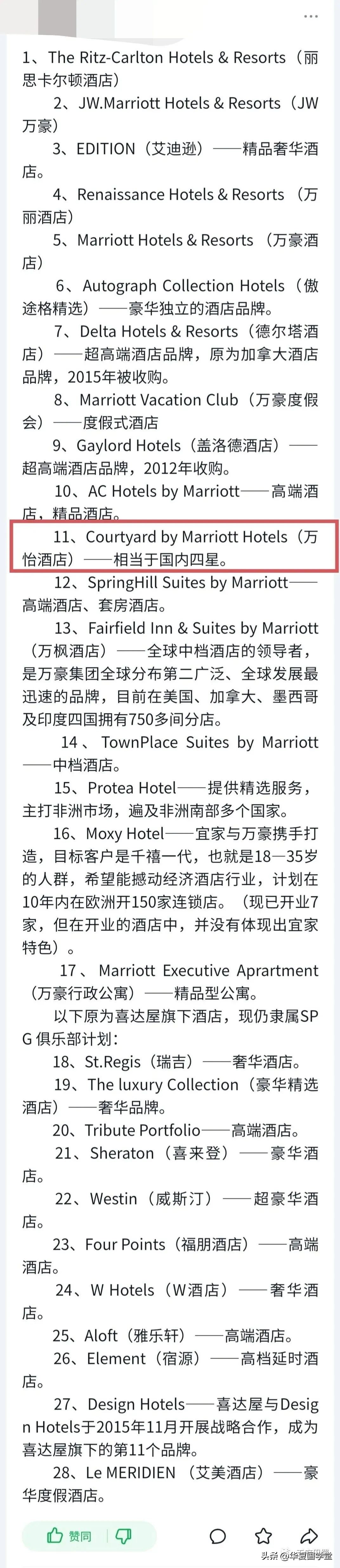 成都双凤桥山姆会员店与万怡酒店,双凤桥山姆会员店多久开