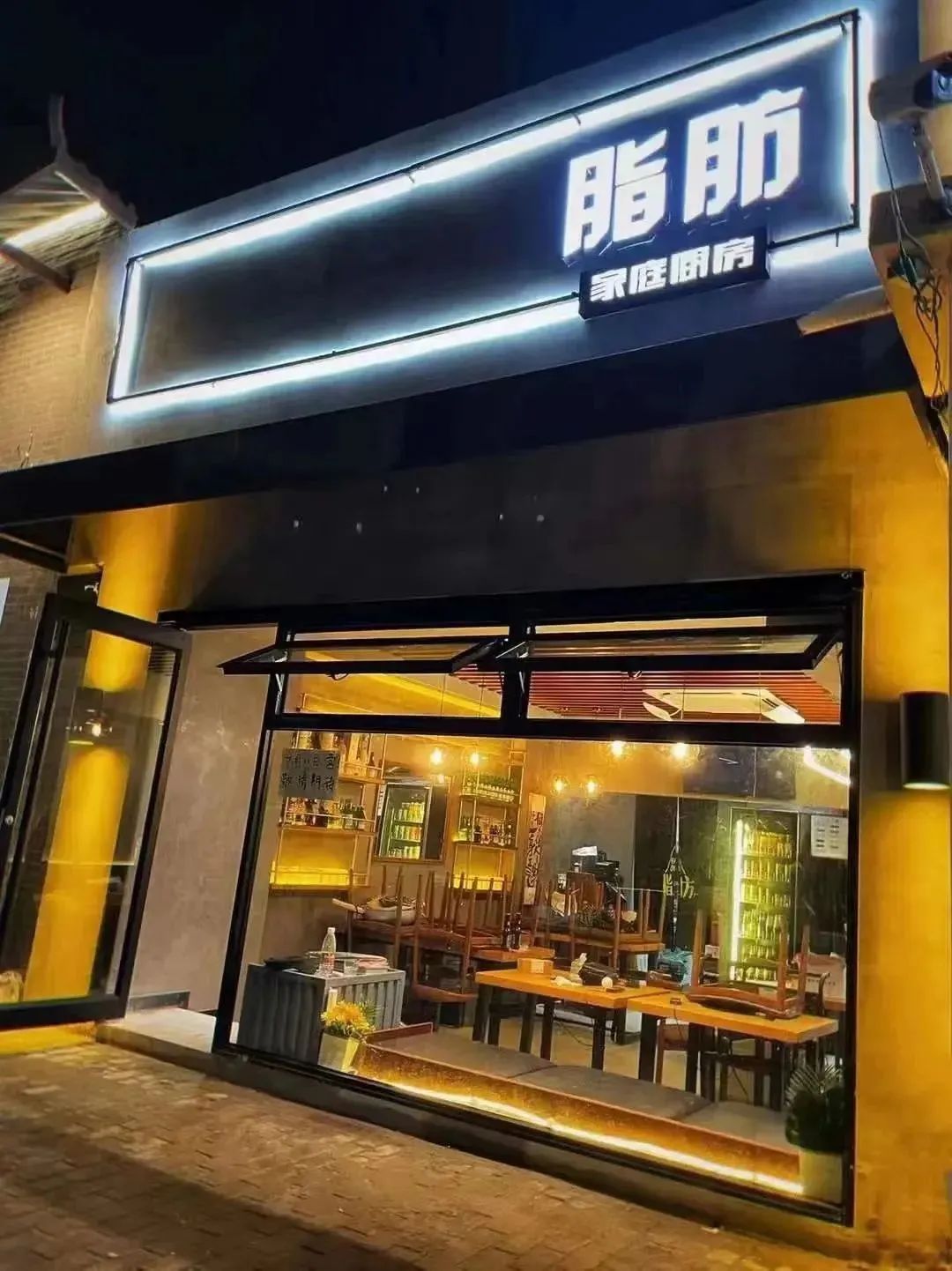 南京24小时不夜城,南京不夜城全景