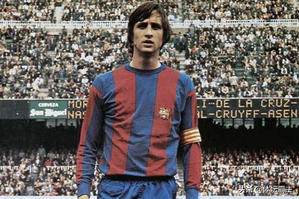 红蓝巴塞罗那,巴塞罗那十大经典阵容