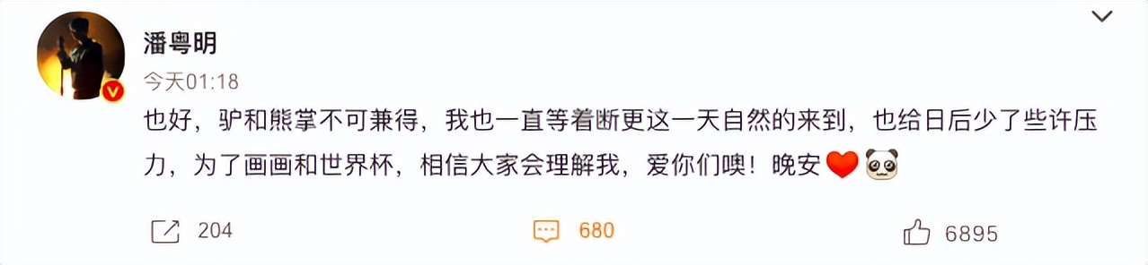 葡萄牙遭逆转c罗难掩失落,葡萄牙输球c罗球迷哭了伤感视频