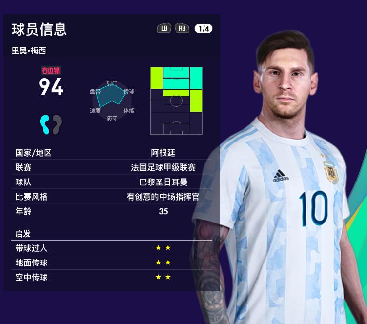 实况足球卡塔尔队沙特阿拉伯,实况足球2024欧洲杯比赛视频