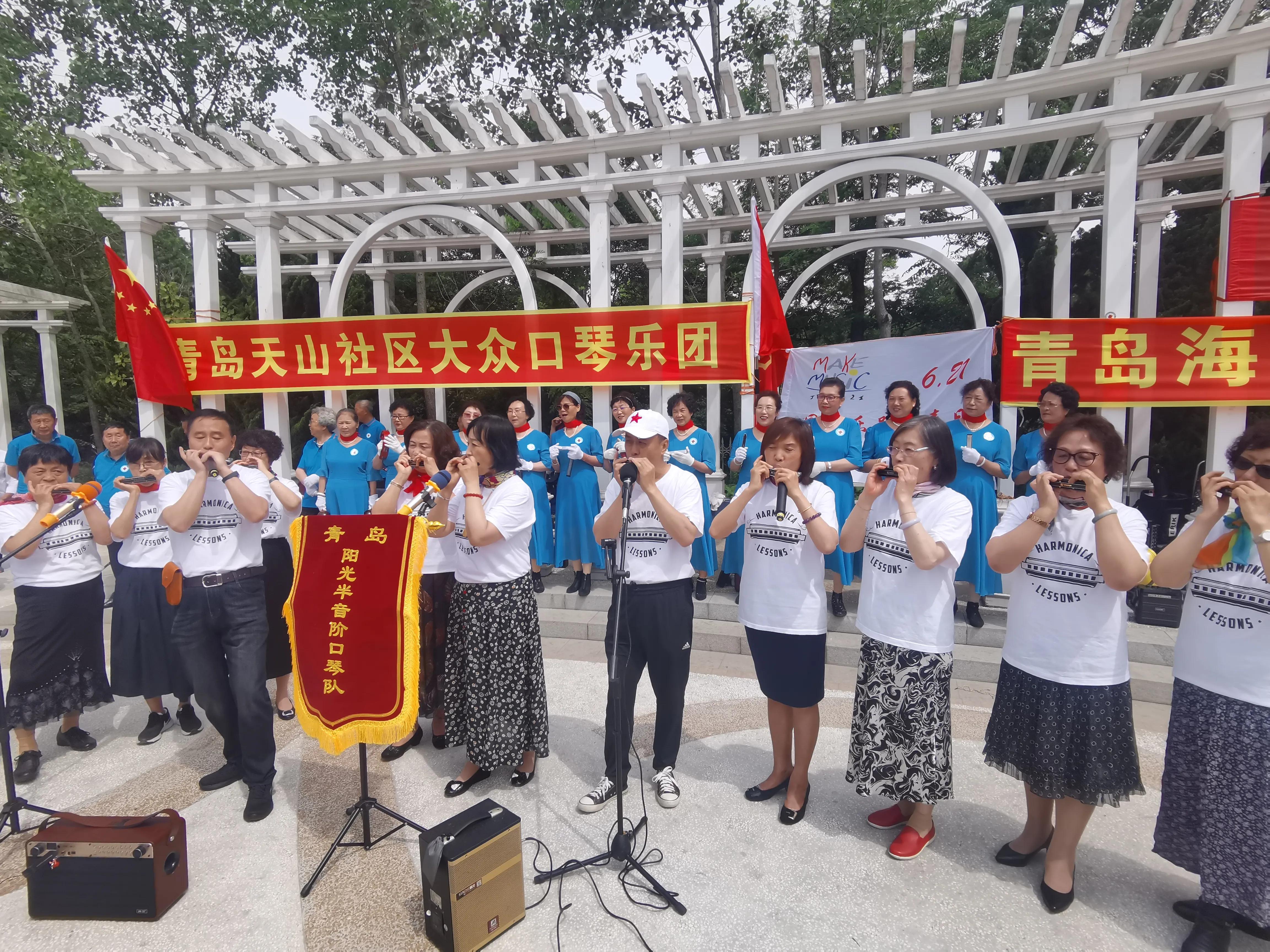 青岛口琴表演视频,青岛口琴大联盟