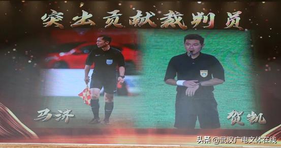 2021年湖北省足球联赛,湖北省足球2019