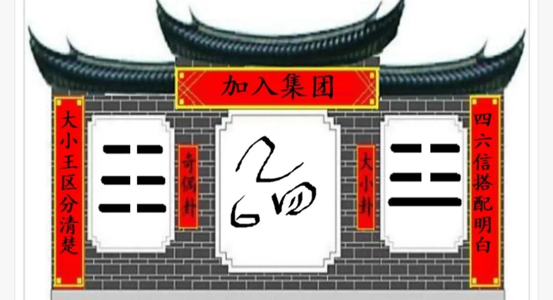 2022333期太湖字谜